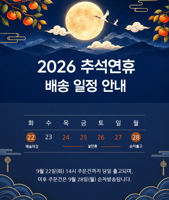 판매자 공지
