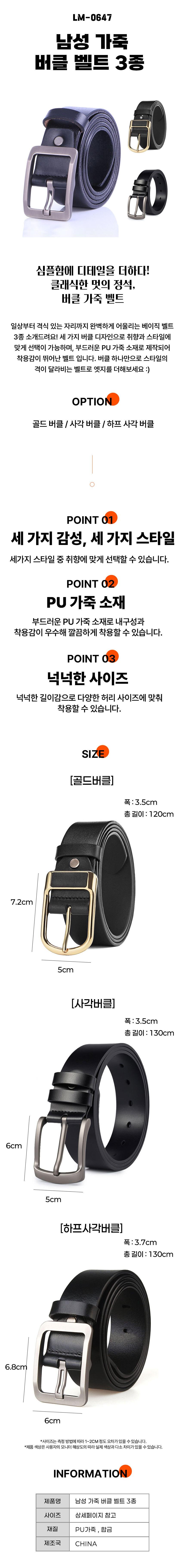 LM-1001839.jpg